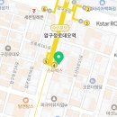 아카이브청담의원 이미지