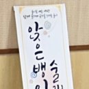예울초등학교 이미지