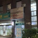 인체교정원 이미지