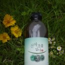 산야초영농조합 이미지