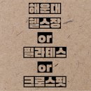 포세이돈 피트니스 이미지