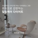 메이드라인다이어트파주운정