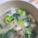 곰집 | 꼬리곰탕 진국의 깊은 맛 옥순할매곰집 한우 보양식 후기