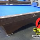 클래식당구장 이미지