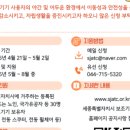 세종특별자치시보조기기센터 이미지