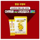 황금장터 이미지