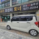 한국OA솔루션