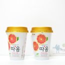 갓 따옴 이미지