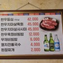 장위동유성집 이미지