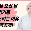새한주 이미지