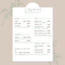 밍글베이커리 이미지