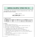 송도고등학교 이미지