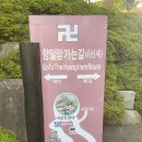 오늘도 여수 | [여수 가볼만한 곳] 여수 절 향일암 (항일암) 여름 방문 후기