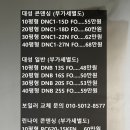 박촌 아주아파트 이미지