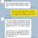 본식 DVD 추천, 레미니스필름 (계약후기+짝궁코드)