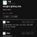 해주젓갈 이미지