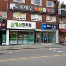 김신한의원 이미지