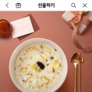본죽 이미지