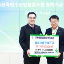 죽변수산 위클리오늘