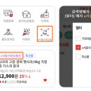 7% 할인되는 온라인쇼핑몰 'e서울사랑샵'이 하나 더 이미지