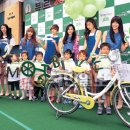 DreamBike