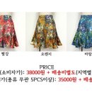 스윙베리