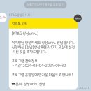 KT&amp;G 상상univ | [전남] 상상프렌즈 17기 최종합격 이야기 | 면접 편 👩🏻‍💻 | 면접 문항 30선