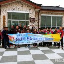 증평여인숙 이미지