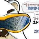 화천방앗간 이미지