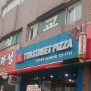 7번가피자삼산청천점 이미지