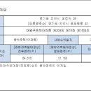 모락로~가구단지길 이미지