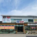 전주면옥 | 전주 삼천동 냉면맛집 오복면옥 냉면 후기