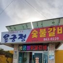 아라원 네이버블로그