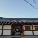 대소고택