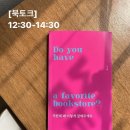역전할머니맥주(상주무양점)