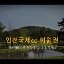 효성회원권거래소 이미지