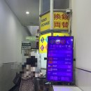 서울환전소 이미지