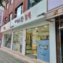 방이우리들안경 이미지