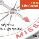 소명라이프 이미지
