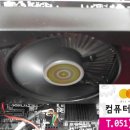 대림컴퓨터