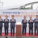 (주)남부 태양광발전소 이미지