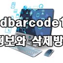계문인쇄