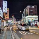 현대타운세탁소 이미지