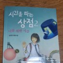 등마루골작은도서관 이미지