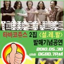 주스게스트 이미지