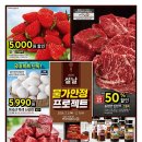 홈플러스 상인점 네이버블로그