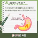 쌍용한의원 이미지