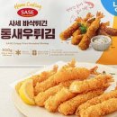 튀김짱김밥