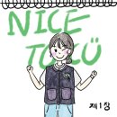 씨유천안성거SKC점 | 이제는 정말로 씨유 :-)