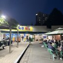 한강종합체육관 네이버블로그